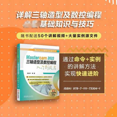 新华书店正版 机械工程 文轩网