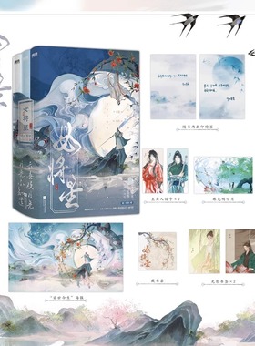 【新华文轩】女将星：全3册/千山茶客 千山茶客 著 正版书籍小说畅销书 新华书店旗舰店文轩官网 江苏凤凰文艺出版社