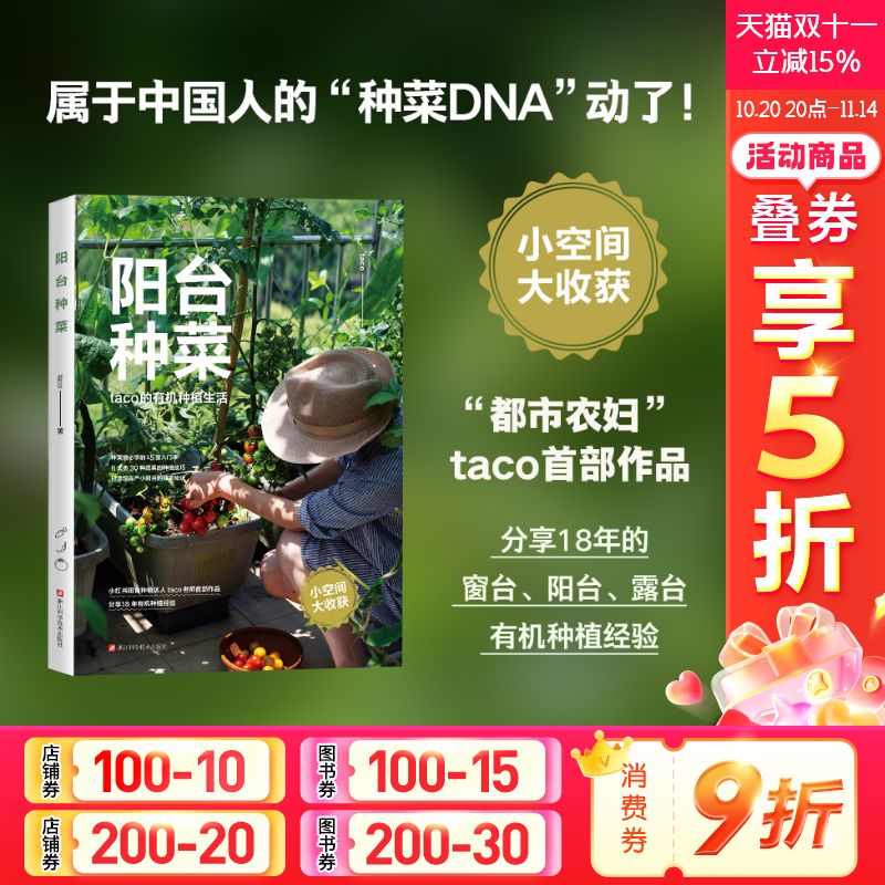 新华书店正版 生活休闲 文轩网