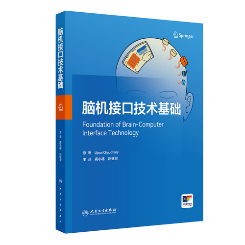新华书店正版 外科 文轩网