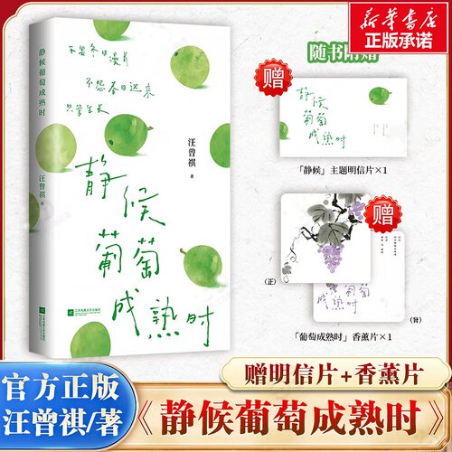 新华书店正版 散文 文轩网