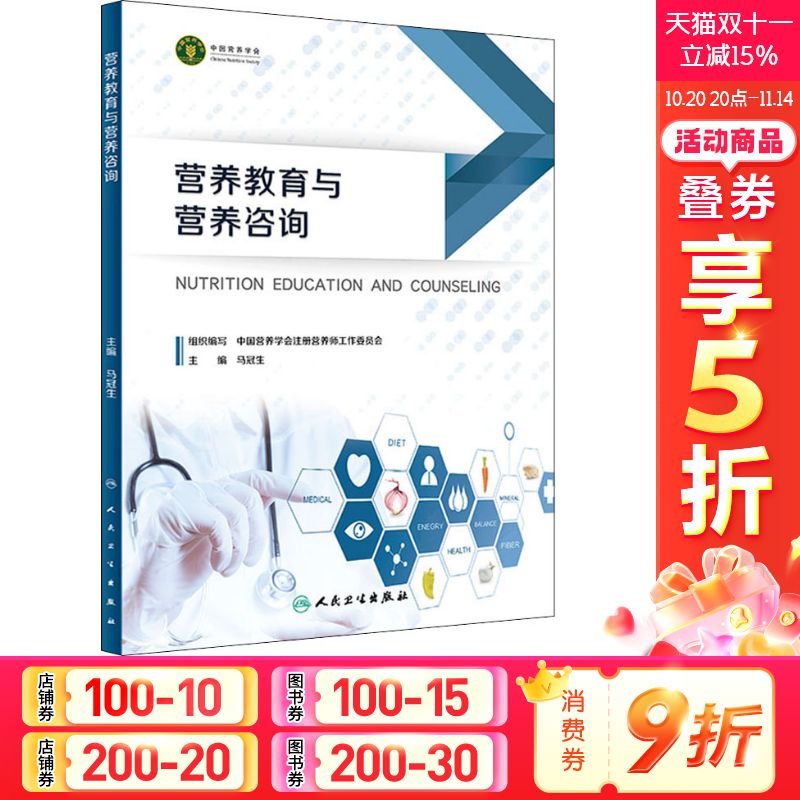 新华书店正版 医学综合 文轩网