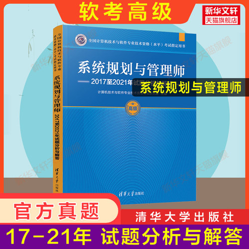 新华书店正版 大中专理科科技综合 文轩网