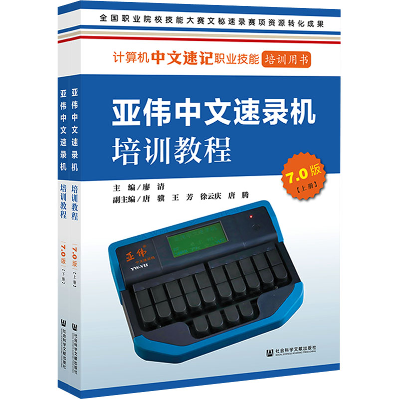 新华书店正版 语言－汉语 文轩网