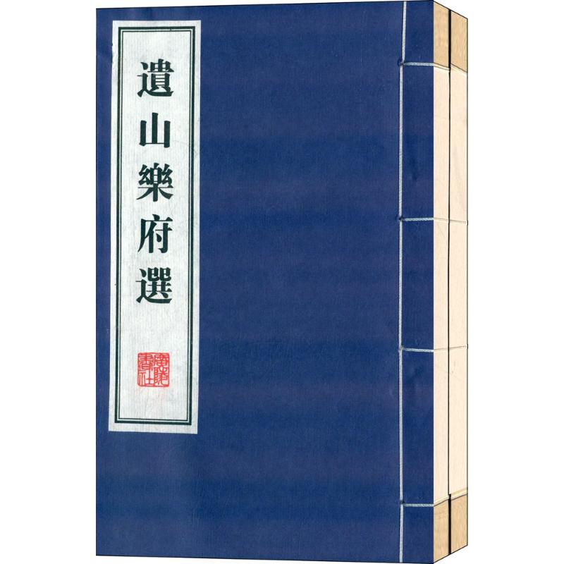 新华书店正版中国古典小说、诗词文轩网