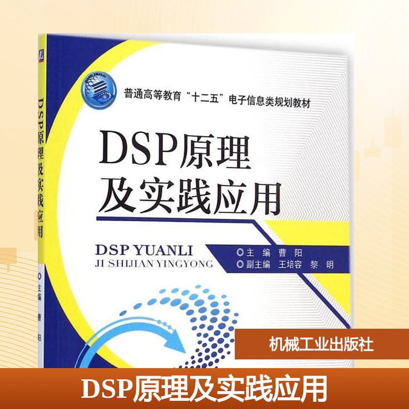 新华书店正版 大中专理科计算机 文轩网