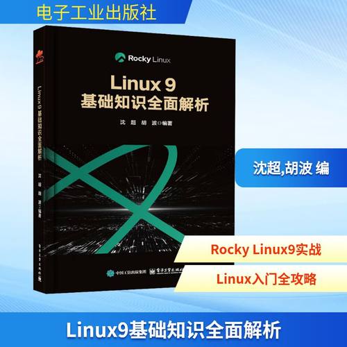 新华书店正版 操作系统 文轩网