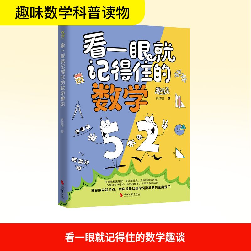新华书店正版 文教学生读物 文轩网