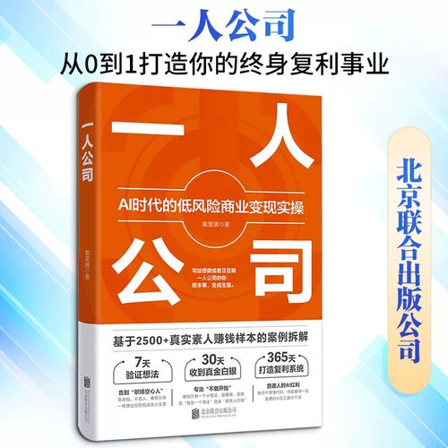 新华书店正版 管理理论 文轩网