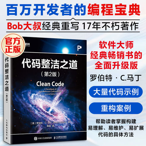 新华书店正版 编程语言 文轩网