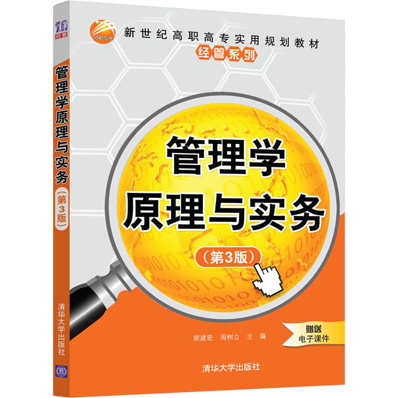 新华书店正版 大中专高职计算机 文轩网