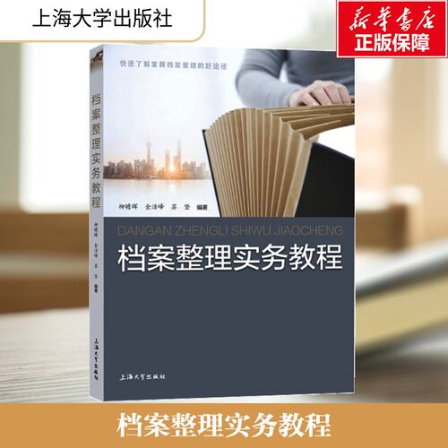 新华书店正版 大中专文科文教综合 文轩网