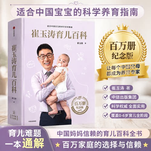新华书店正版 妇幼保健 文轩网