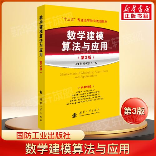 新华书店正版 大中专理科数理化 文轩网
