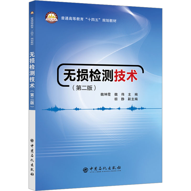 新华书店正版 大中专理科科技综合 文轩网
