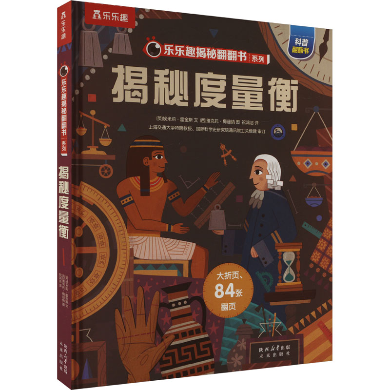 新华书店正版 低幼启蒙 文轩网