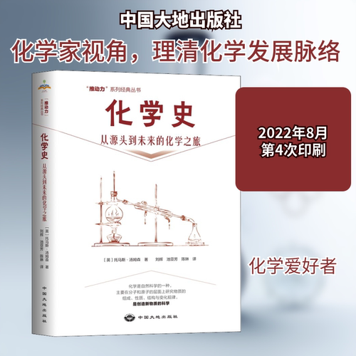 新华书店正版 化工技术 文轩网