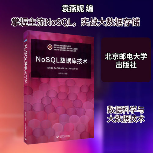 新华书店正版 大中专理科计算机 文轩网