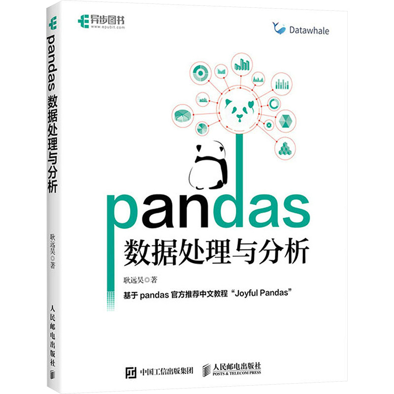 新华书店正版 数据库 文轩网