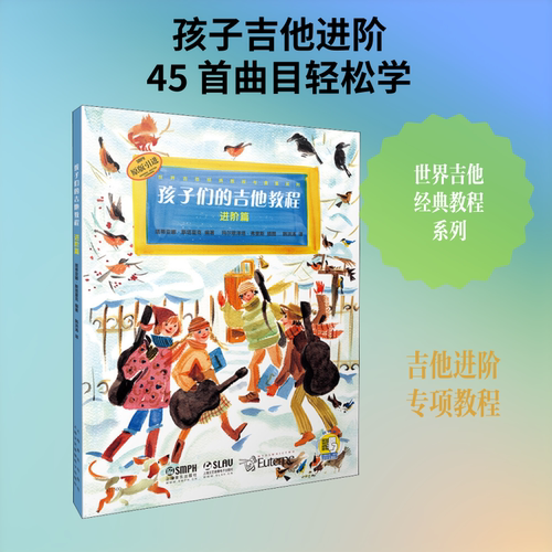 新华书店正版 西洋音乐 文轩网