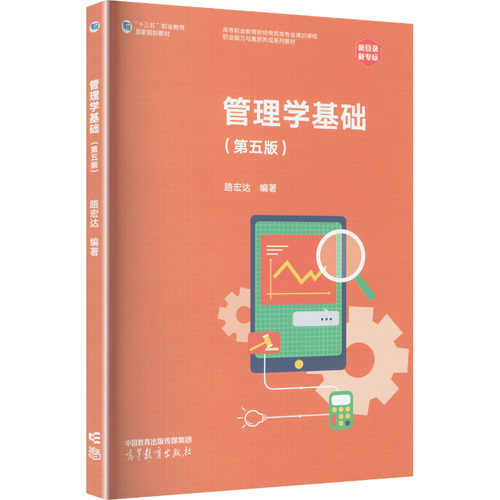 新华书店正版 大中专理科数理化 文轩网