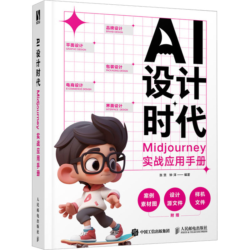 新华书店正版 艺术设计 文轩网