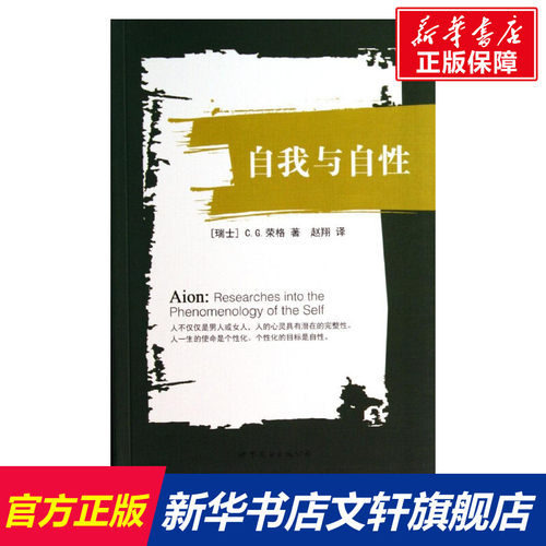 新华书店正版 中国哲学 文轩网