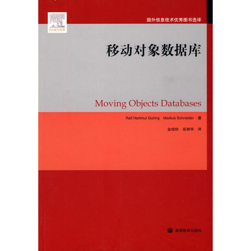 新华书店正版 通讯 文轩网