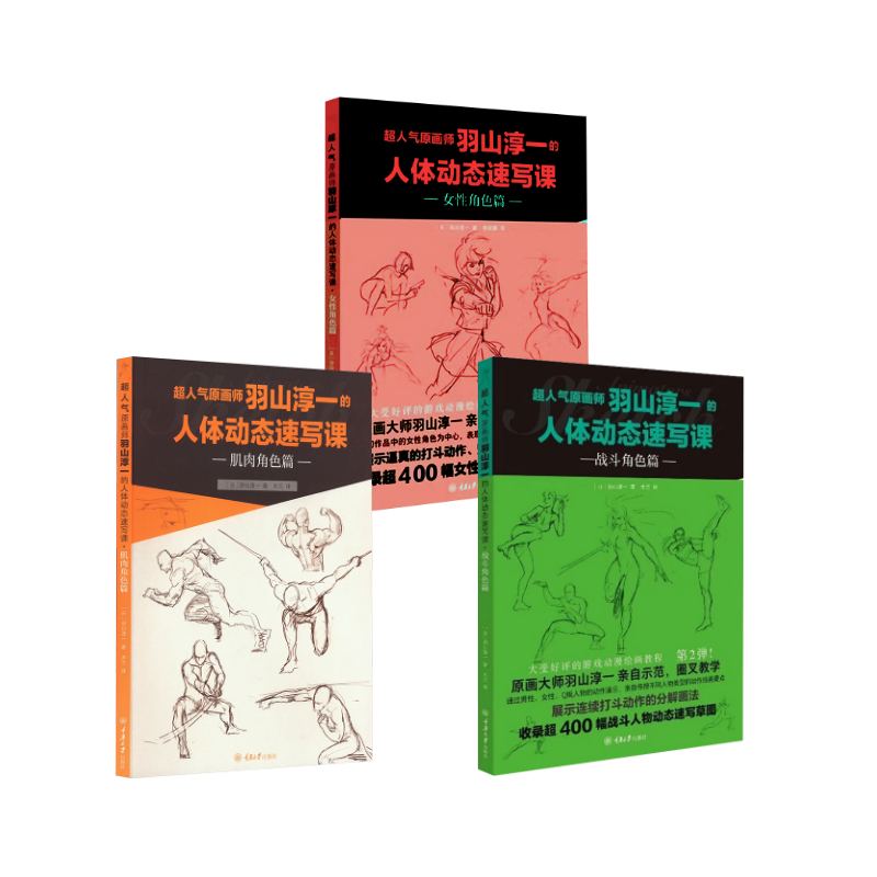 新华书店正版 美术技法 文轩网