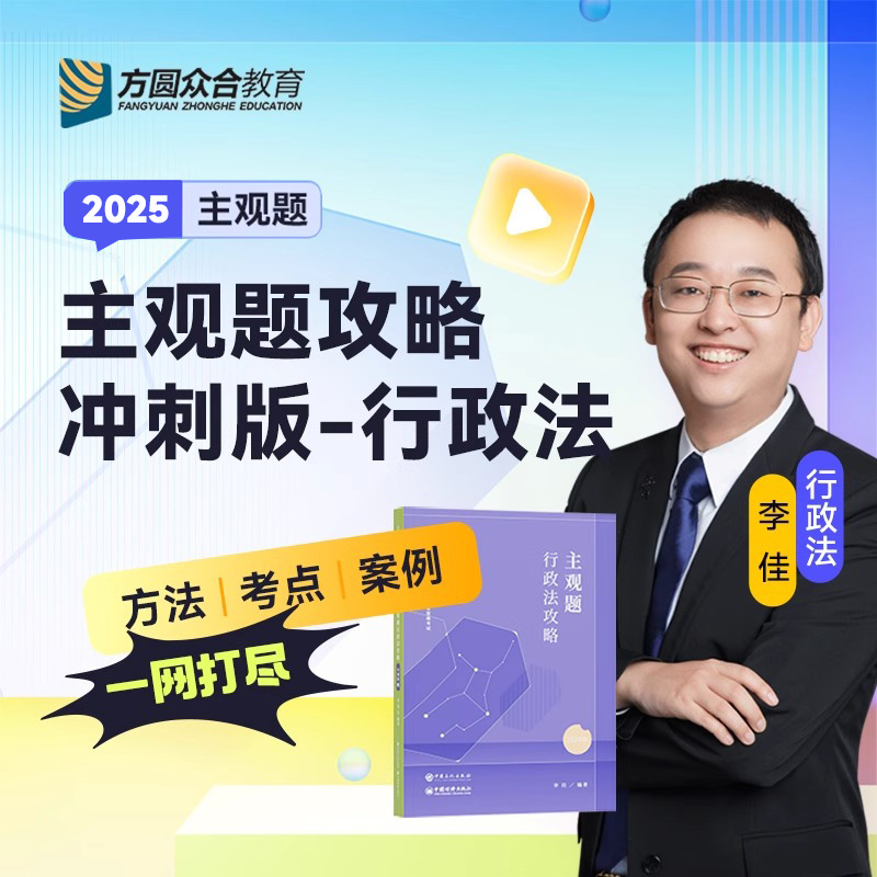 新华书店正版 法律类考试 文轩网