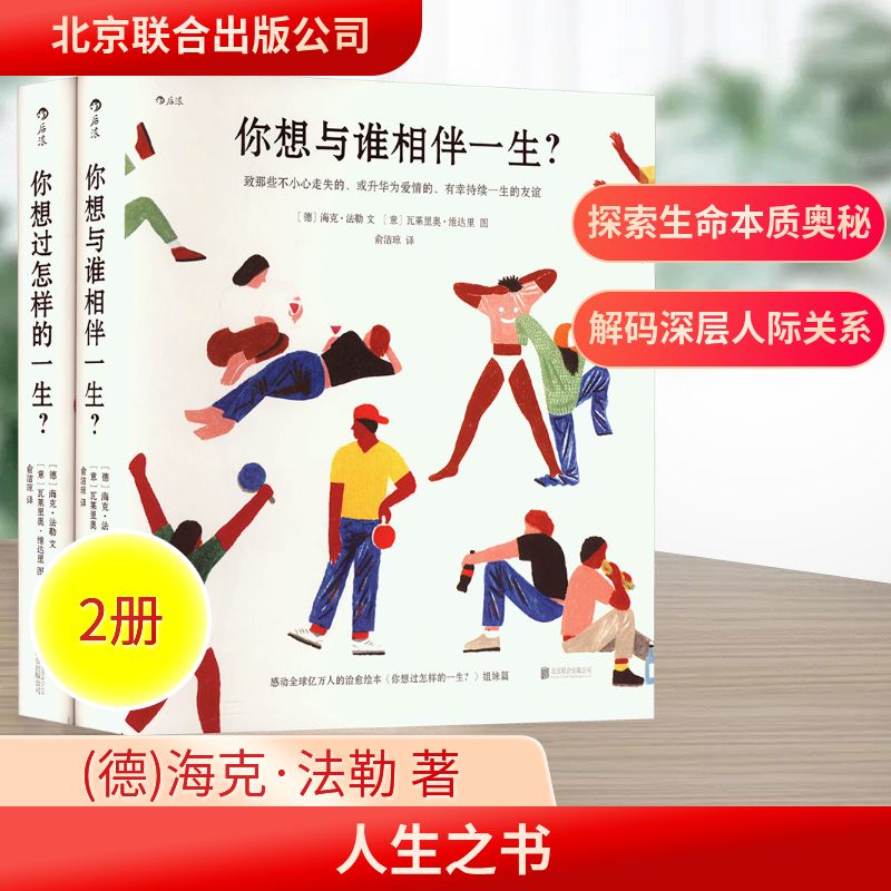 新华书店正版 外国哲学 文轩网