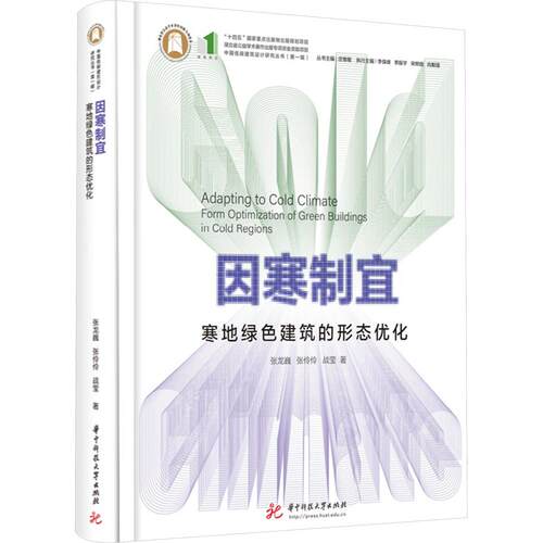 新华书店正版 建筑设计 文轩网