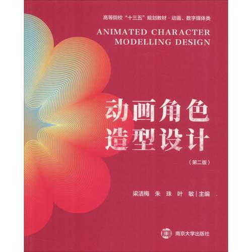 新华书店正版 大中专理科计算机 文轩网