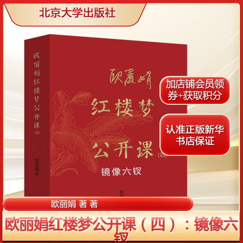 新华书店正版 古典文学理论 文轩网