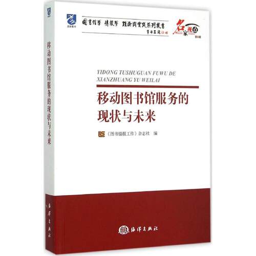 新华书店正版 社会科学总论、学术 文轩网