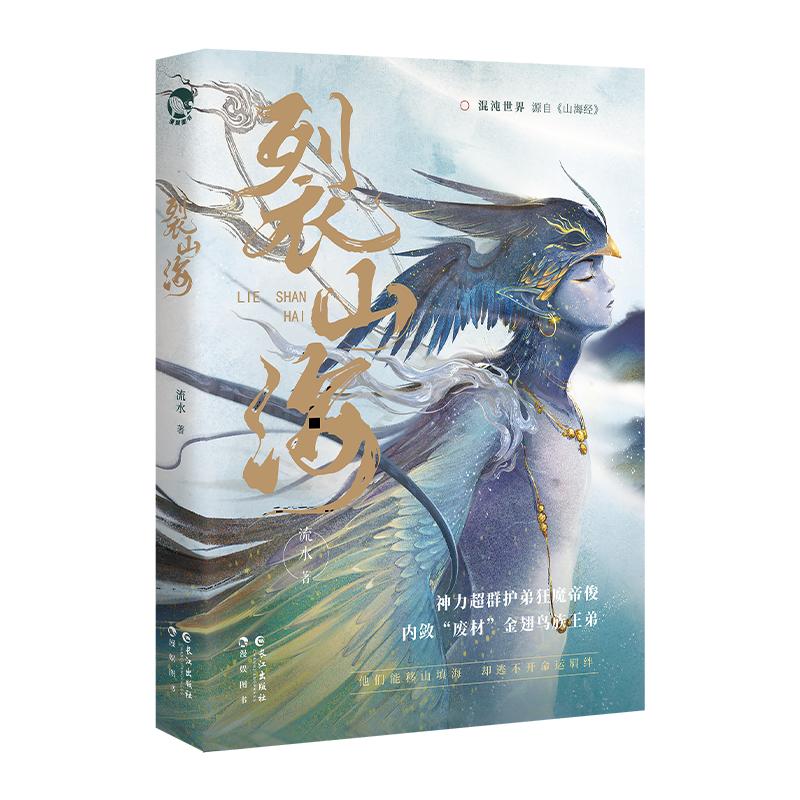 新华书店正版 中国科幻,侦探小说 文轩网