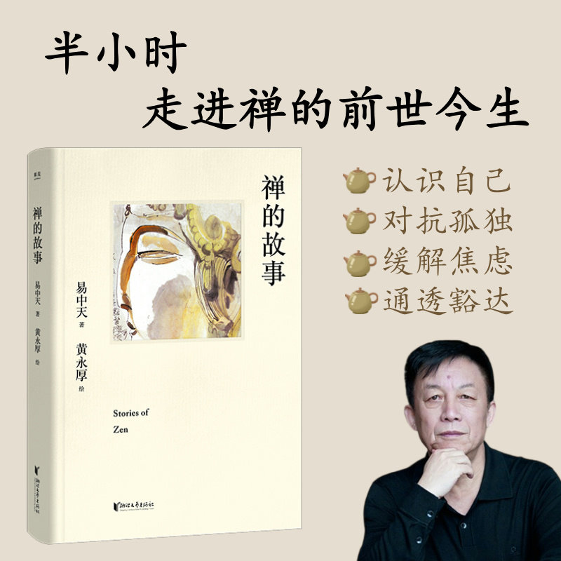 新华书店正版 中国哲学 文轩网