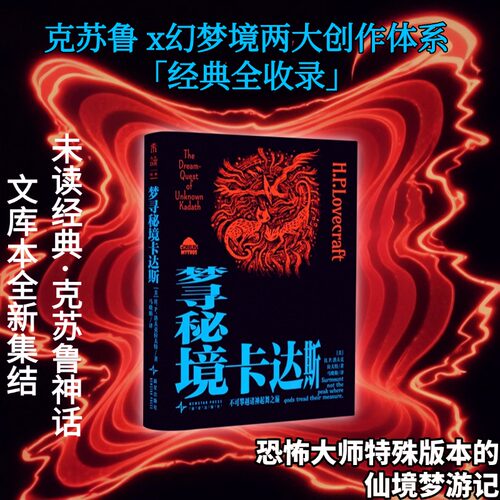 新华书店正版 外国现当代文学 文轩网