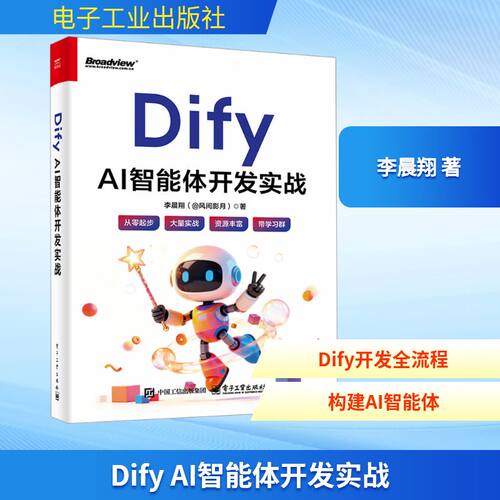 新华书店正版 人工智能 文轩网