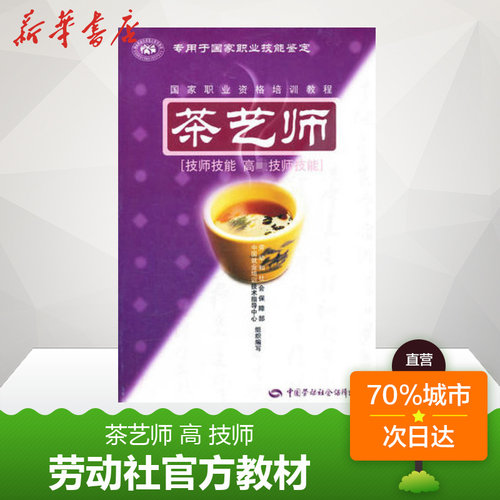 新华书店正版 生活休闲 文轩网