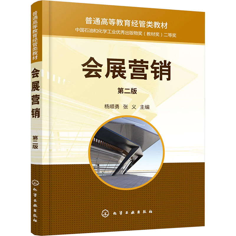 新华书店正版 大中专文科经管 文轩网