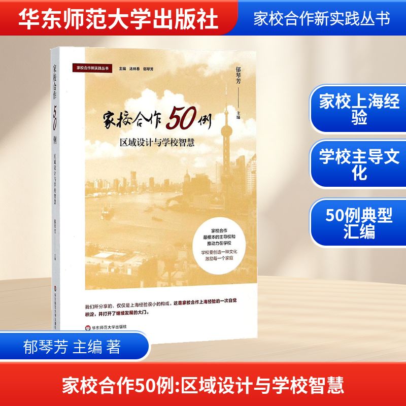 新华书店正版 教学方法及理论 文轩网