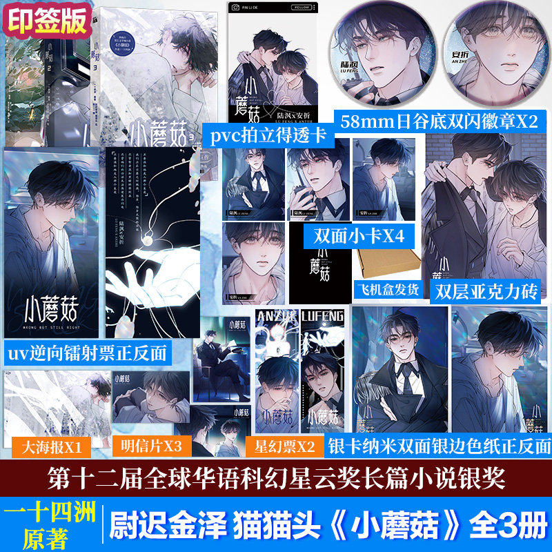 新华书店正版 中国幽默漫画 文轩网