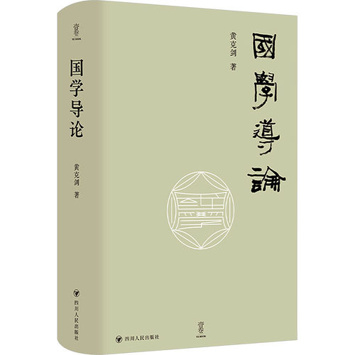 新华书店正版 中国古典小说、诗词 文轩网