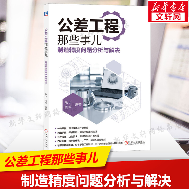 新华书店正版 科技综合 文轩网