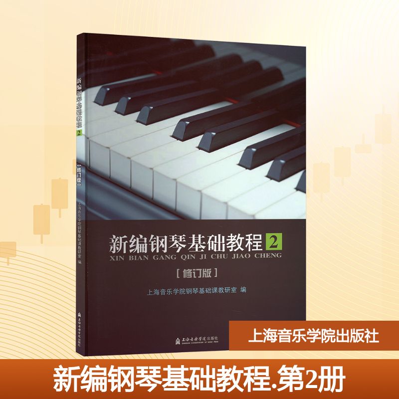 新华书店正版 大中专文科文学艺术 文轩网