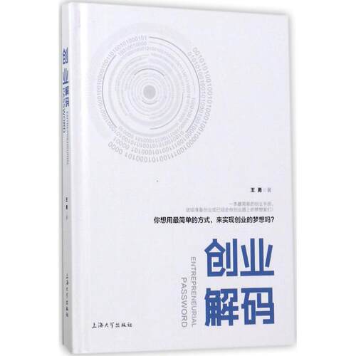 新华书店正版 管理理论 文轩网