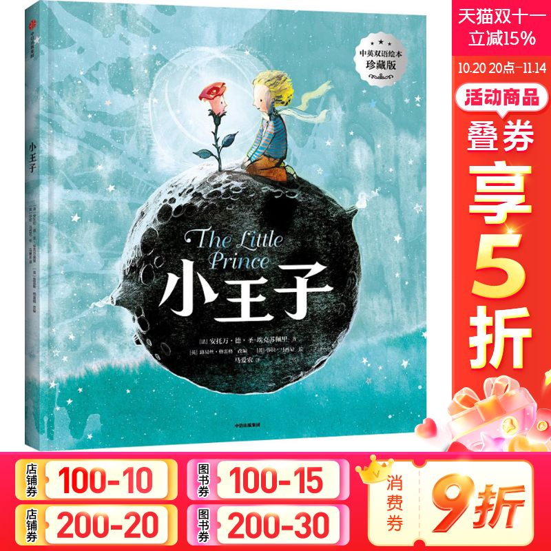 新华书店正版 绘本 文轩网