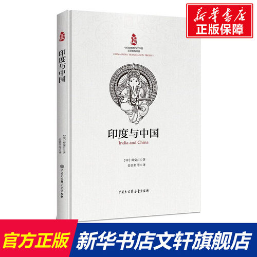 新华书店正版 社会科学总论、学术 文轩网