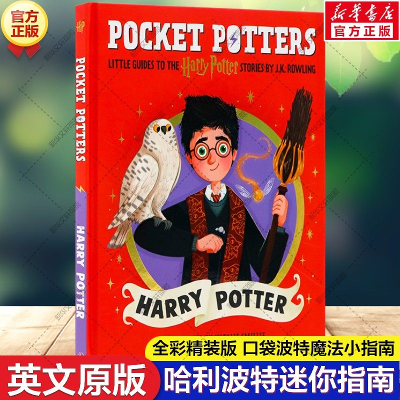 【新华文轩】口袋波特故事小指南 哈利波特 英文原版小说 J.K.罗琳著 魔法世界角色指南 小学生课外书阅读 HARRY POTTER 正版书籍